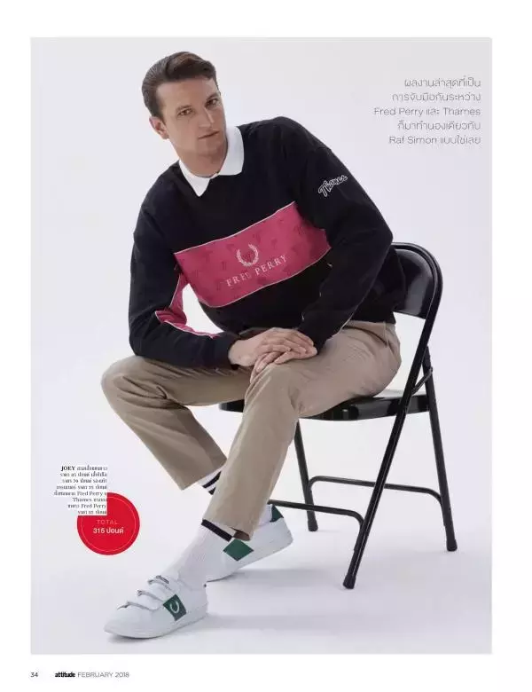 Attitude February 2018