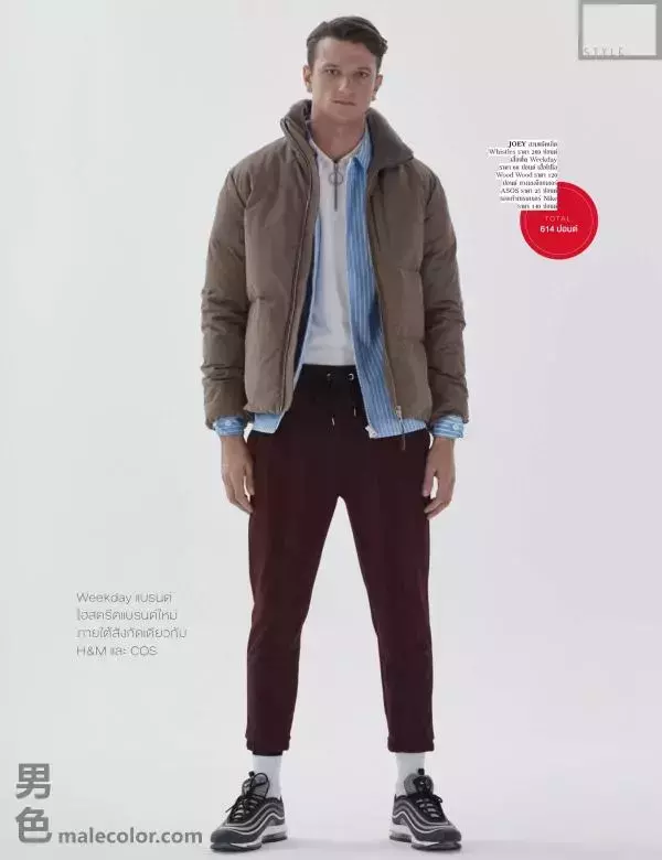 Attitude February 2018