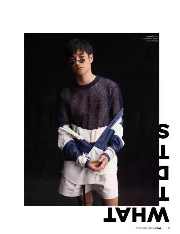 Attitude February 2018