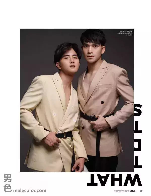 Attitude February 2018