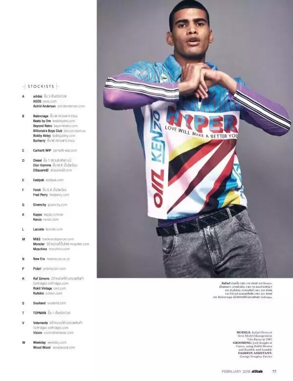 Attitude February 2018