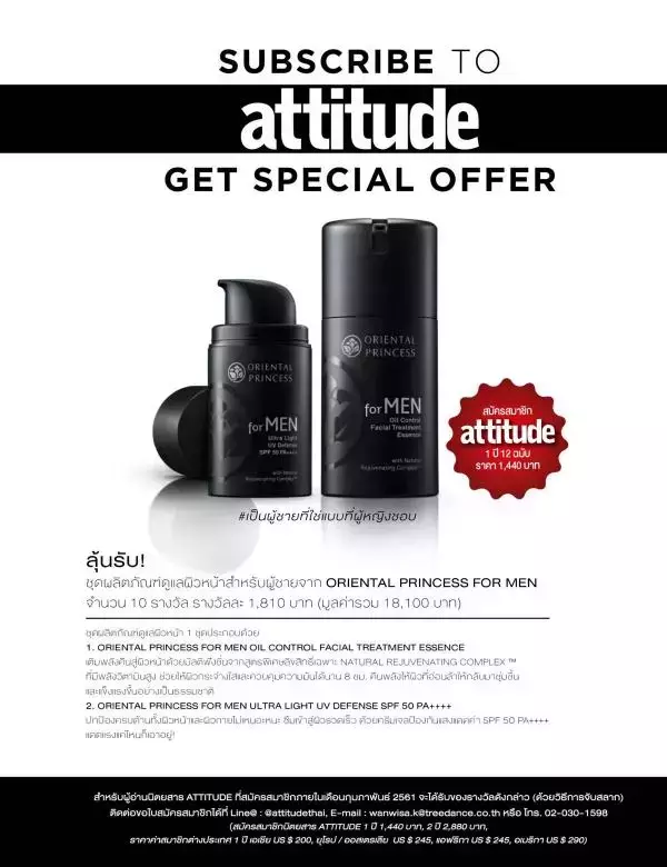 Attitude February 2018