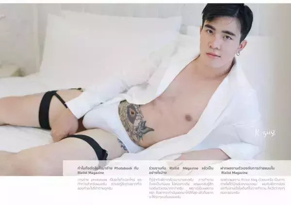 RiZiist MaGazine 09 | KnoW