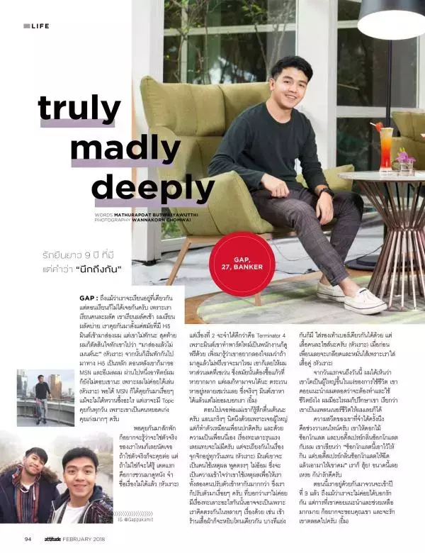 Attitude February 2018