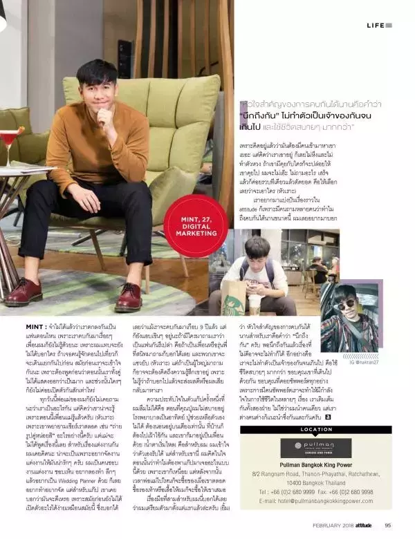 Attitude February 2018
