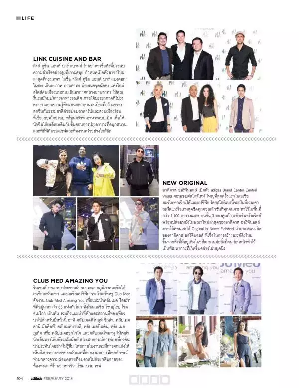 Attitude February 2018