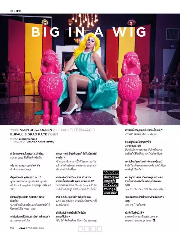 Attitude February 2018