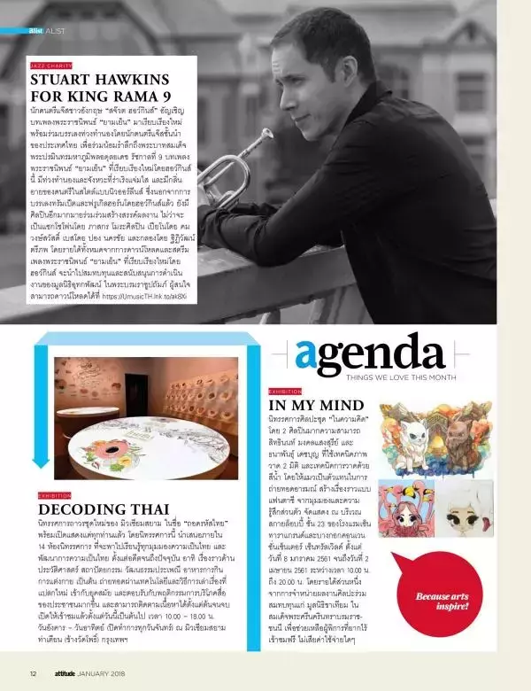 Attitude January 2018