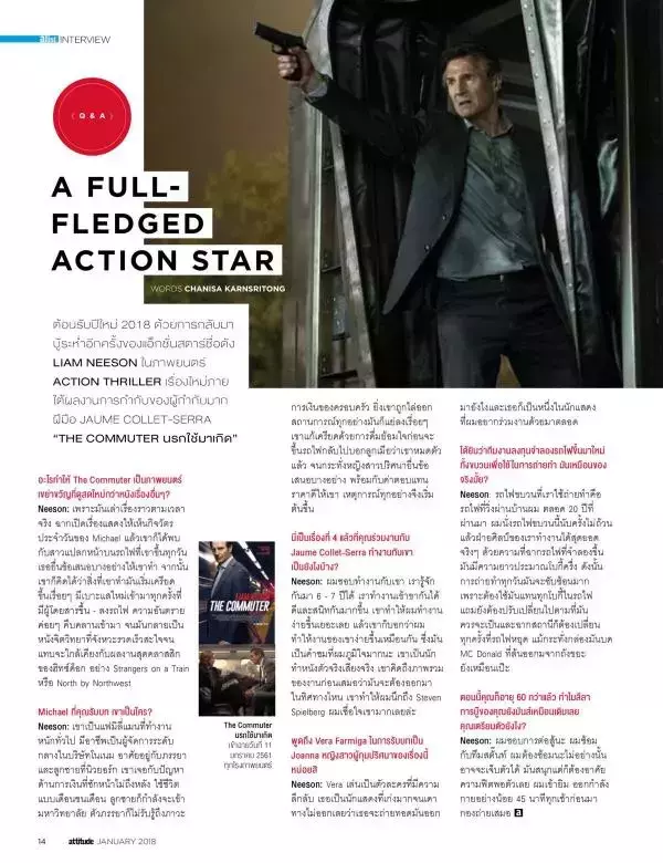 Attitude January 2018