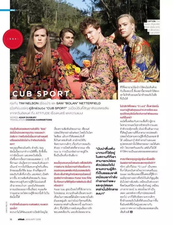 Attitude January 2018