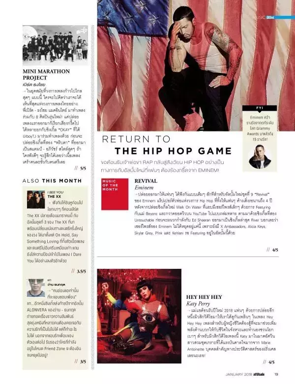 Attitude January 2018
