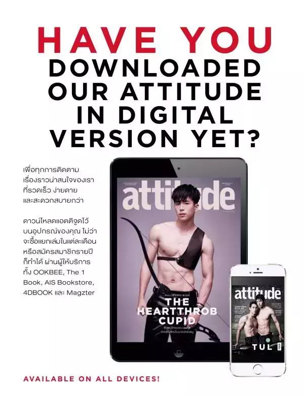 Attitude January 2018