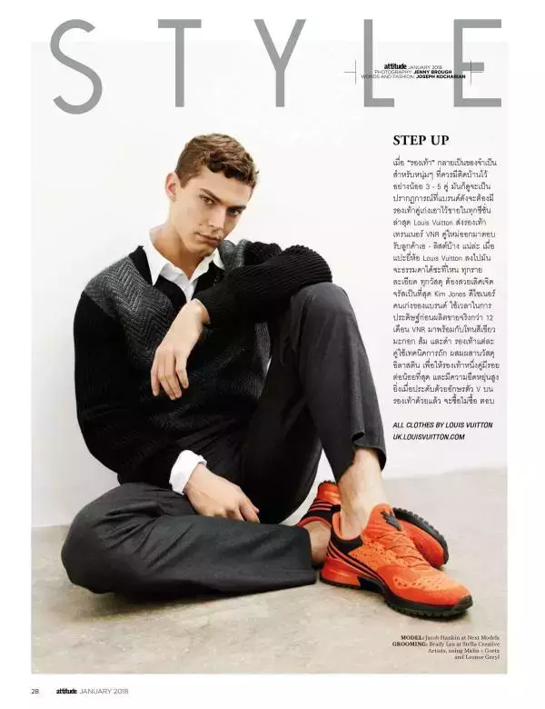 Attitude January 2018