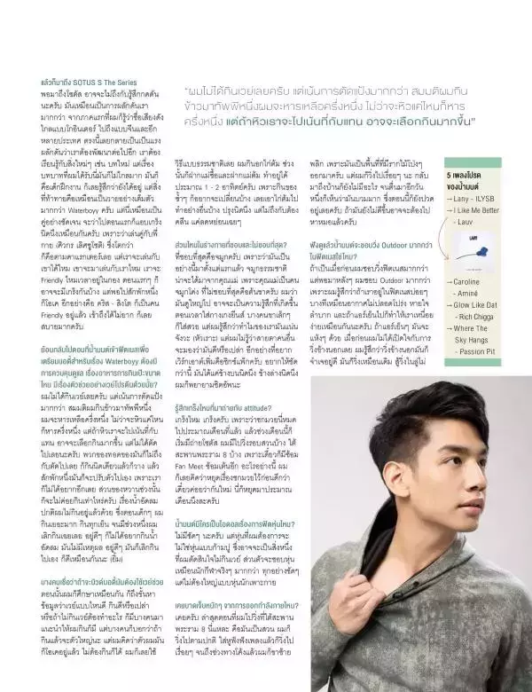 Attitude January 2018