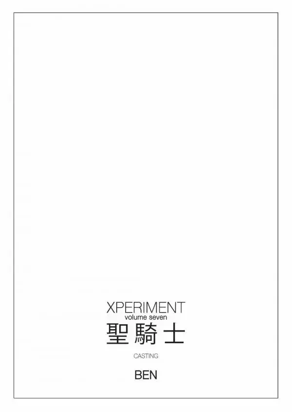 XPERIMENT 07 | Ben