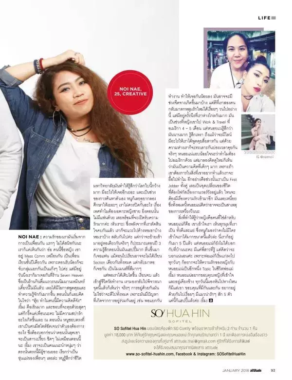 Attitude January 2018