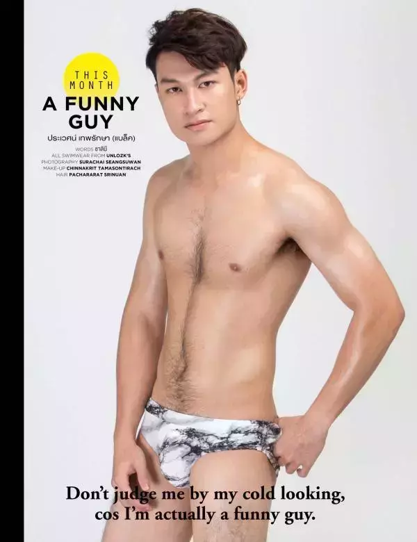 Attitude January 2018