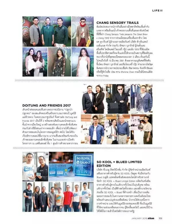 Attitude January 2018