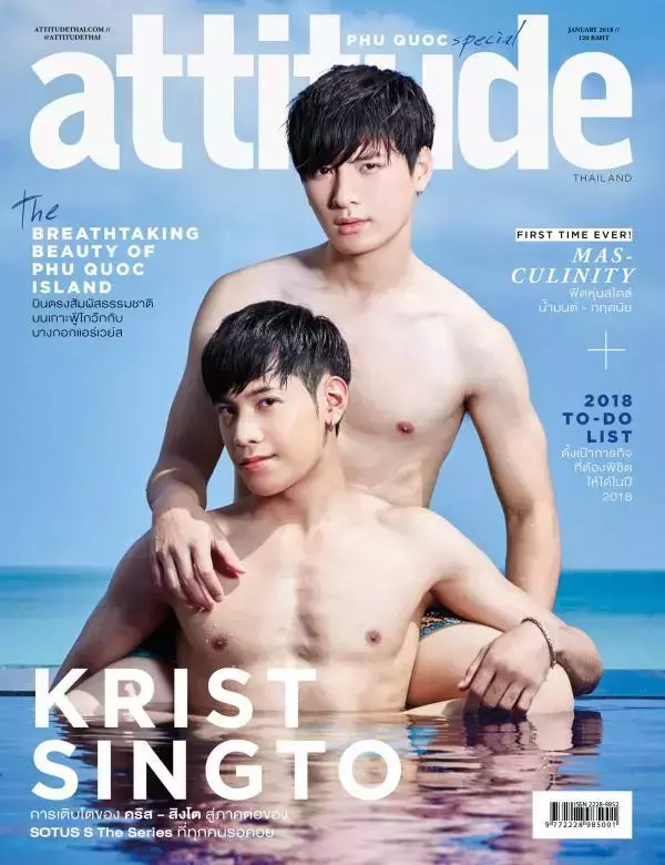 Attitude January 2018