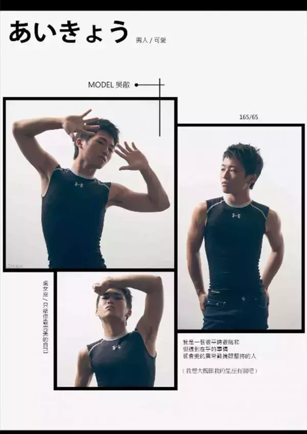 [PHOTO SET] Whoseman 1 吳敵警長來囉~~~我的靴子裡有蛇!!!