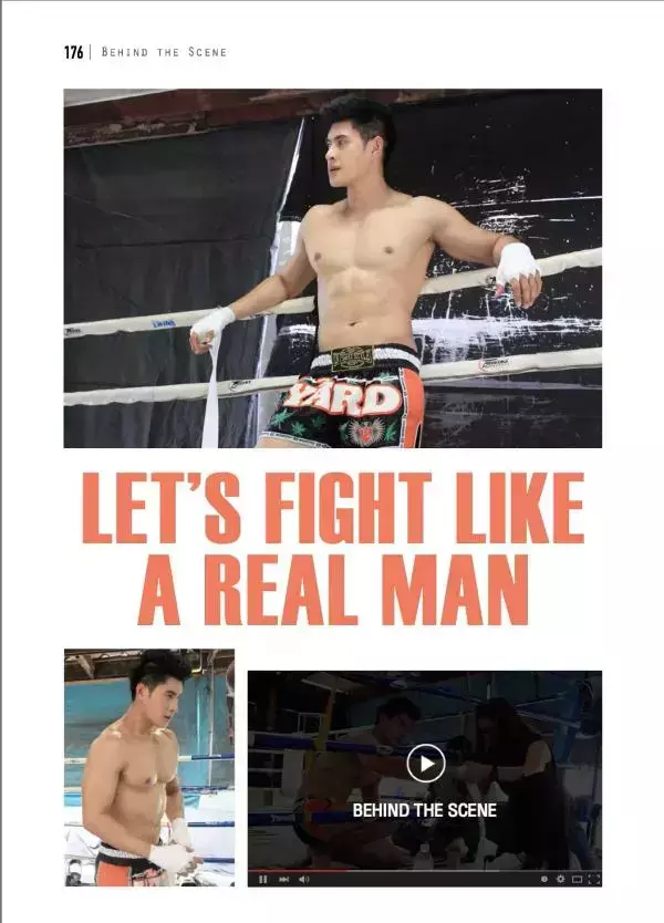 naGUY 17 正宗泰拳 真男人 圖吉姆