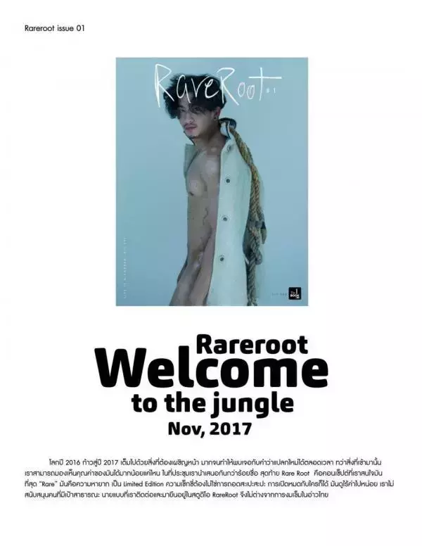 RareRoot Issue 01 - Nut