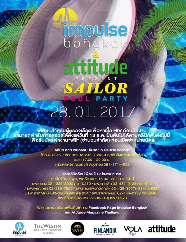 Attitude December 2016