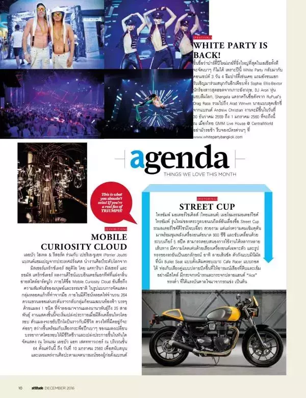 Attitude December 2016