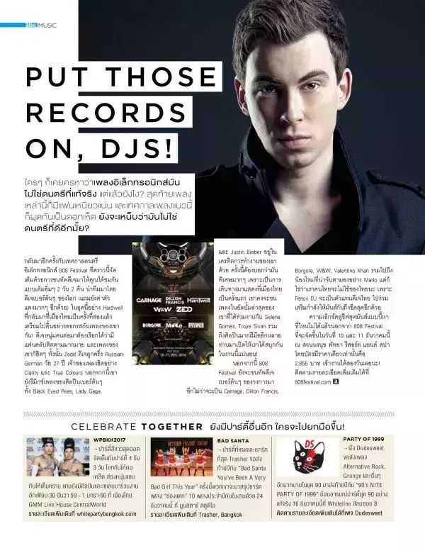 Attitude December 2016