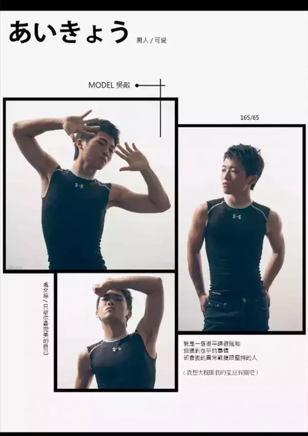[PHOTO SET] Whoseman 1 吳敵警長來囉~~~我的靴子裡有蛇!!!