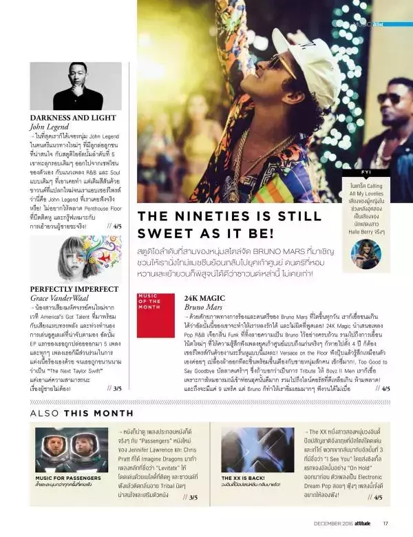 Attitude December 2016