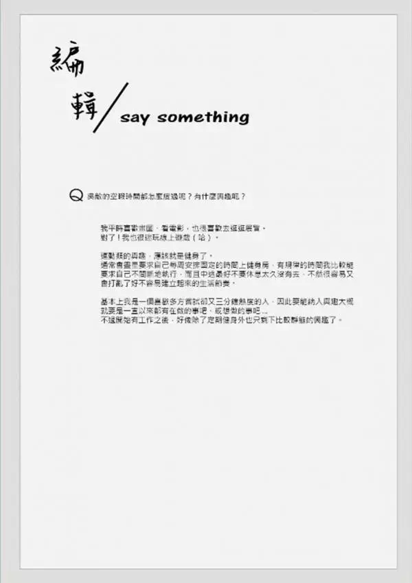 [PHOTO SET] Whoseman 1 吳敵警長來囉~~~我的靴子裡有蛇!!!