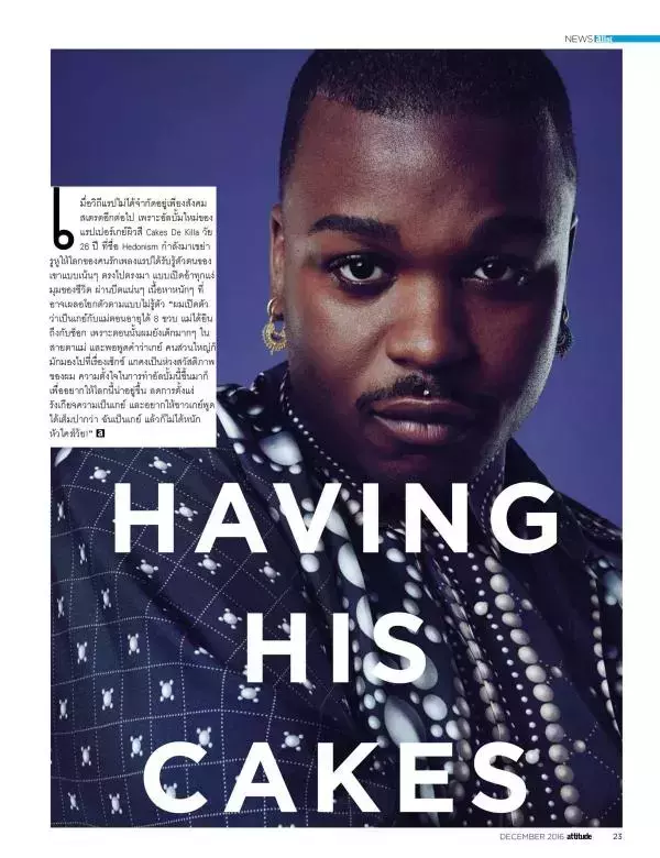 Attitude December 2016