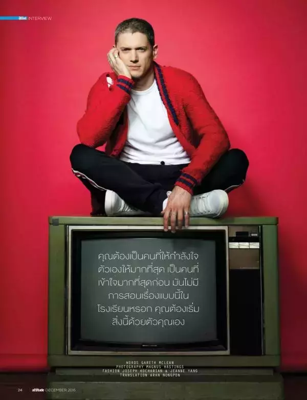 Attitude December 2016