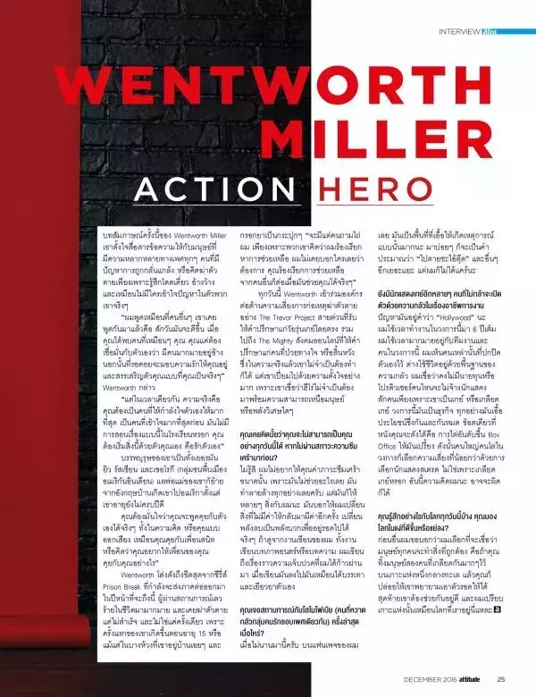 Attitude December 2016