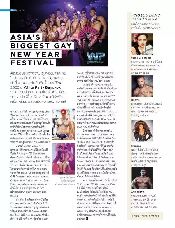 Attitude December 2016