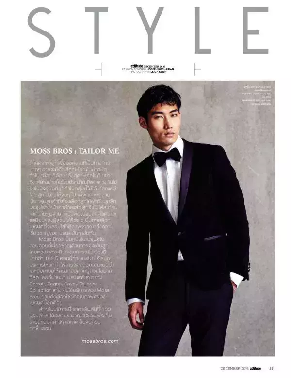 Attitude December 2016
