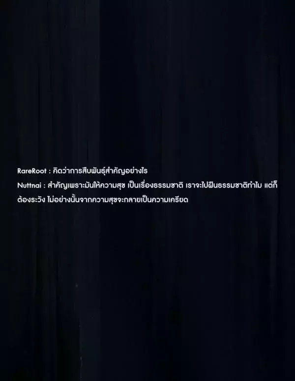 RareRoot Issue 01 - Nut