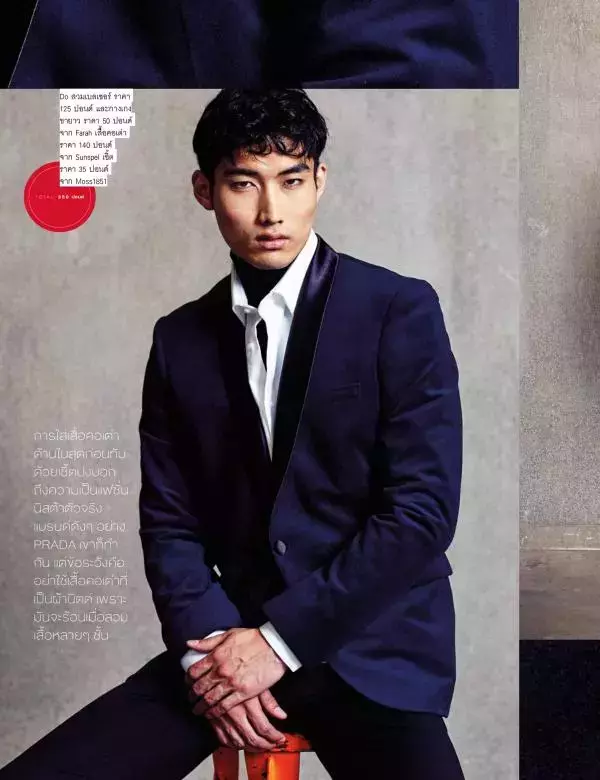 Attitude December 2016