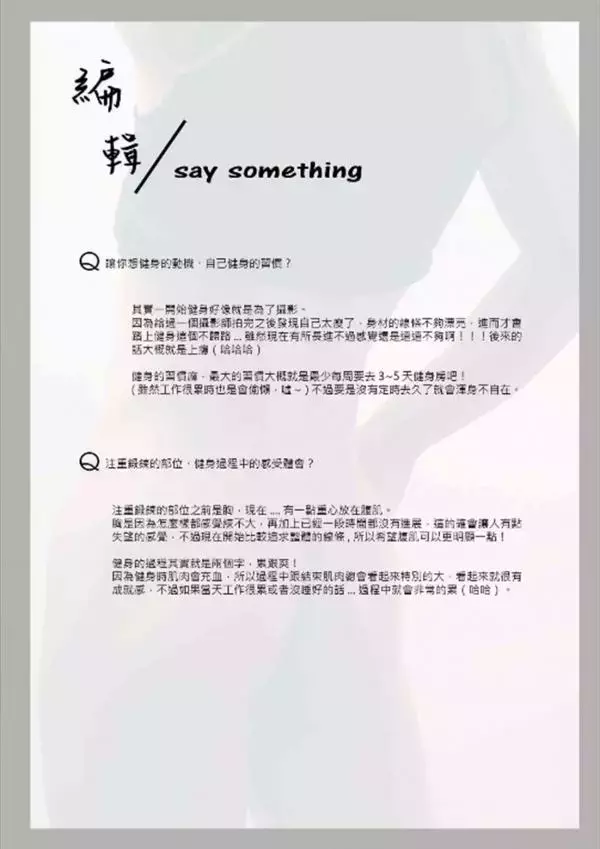 [PHOTO SET] Whoseman 1 吳敵警長來囉~~~我的靴子裡有蛇!!!