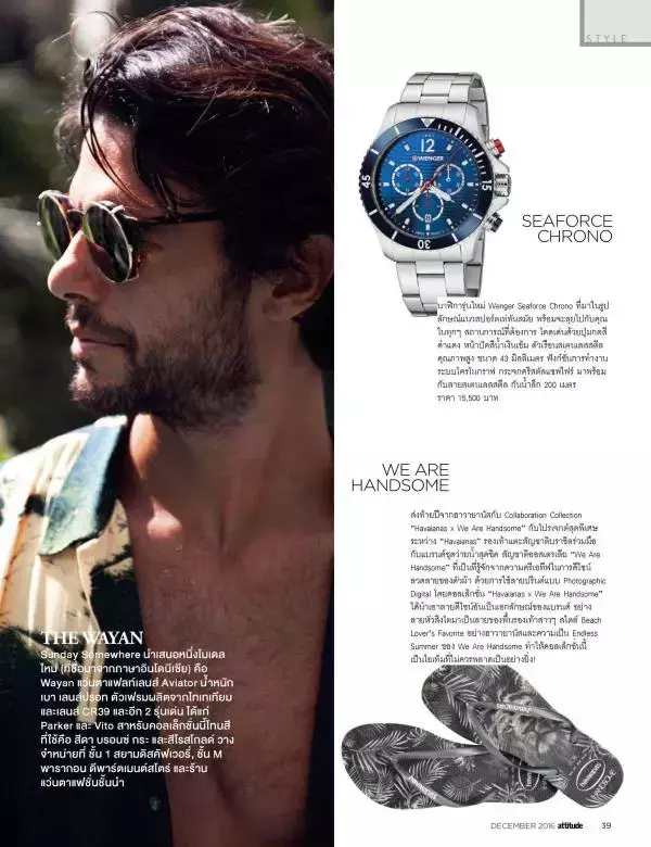 Attitude December 2016