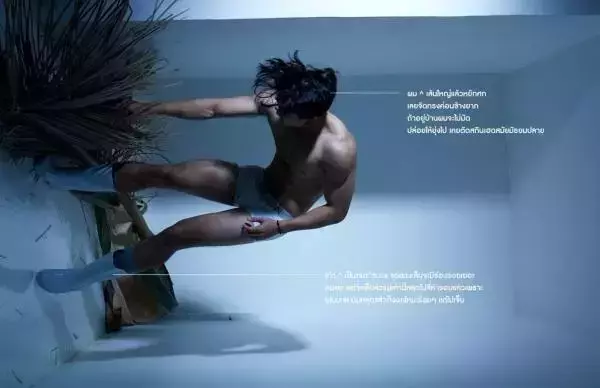 RareRoot Issue 01 - Nut