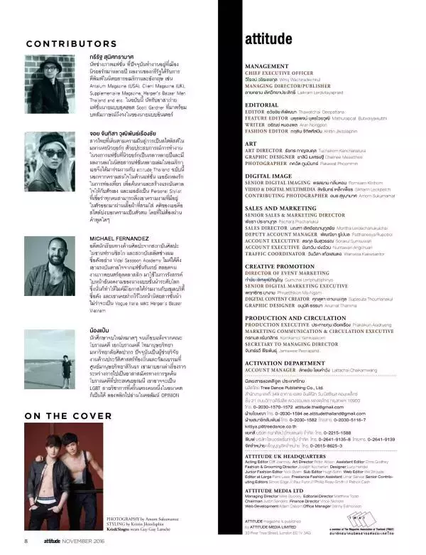 Attitude November 2016