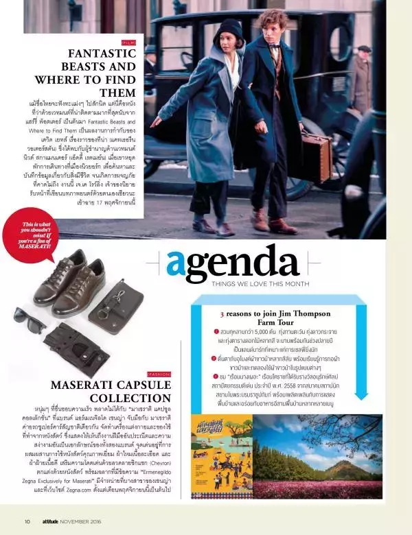 Attitude November 2016