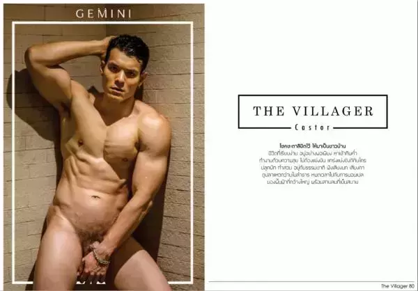Gemini 02 | Chok Supachok