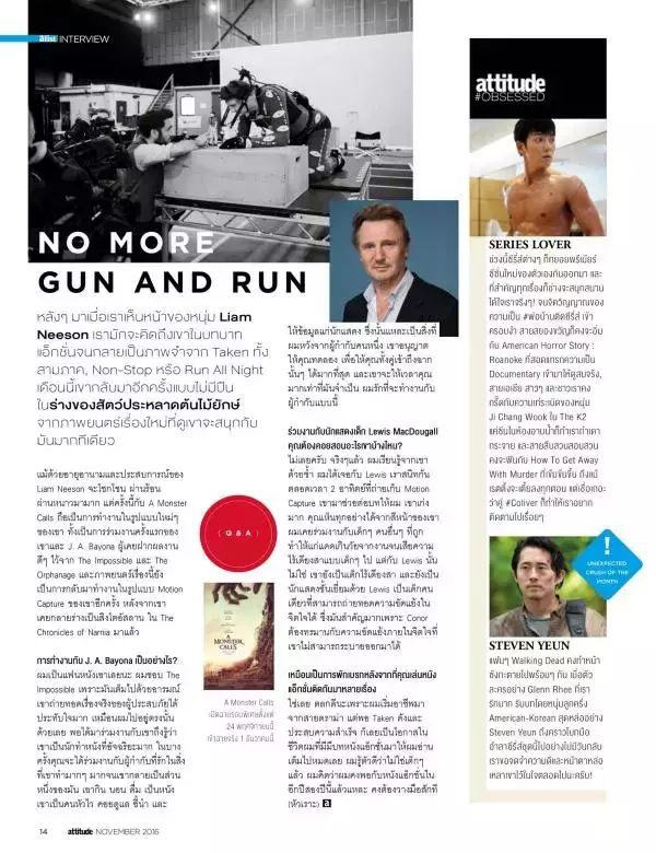 Attitude November 2016