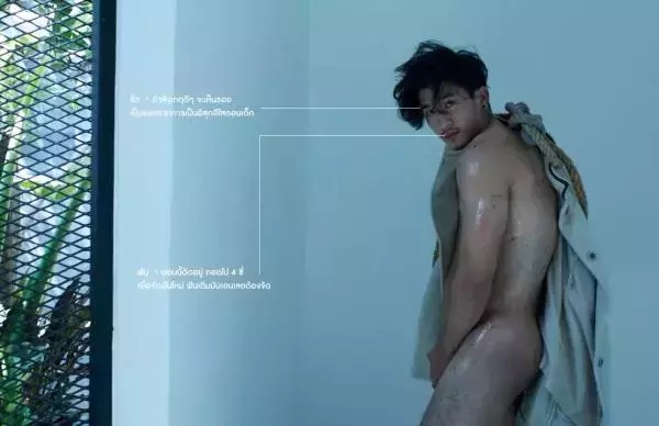 RareRoot Issue 01 - Nut