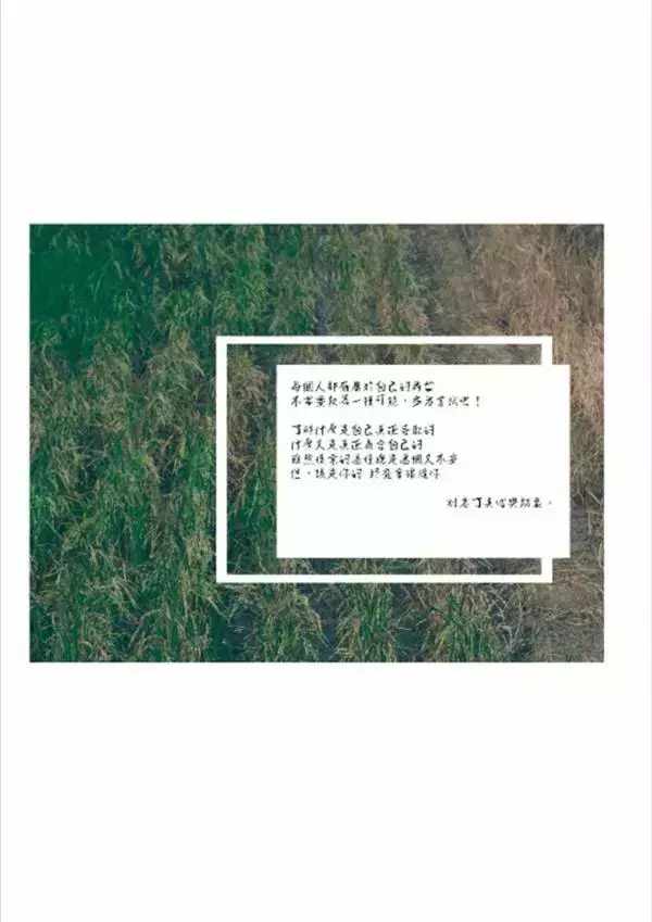 [PHOTO SET] Whoseman 1 吳敵警長來囉~~~我的靴子裡有蛇!!!