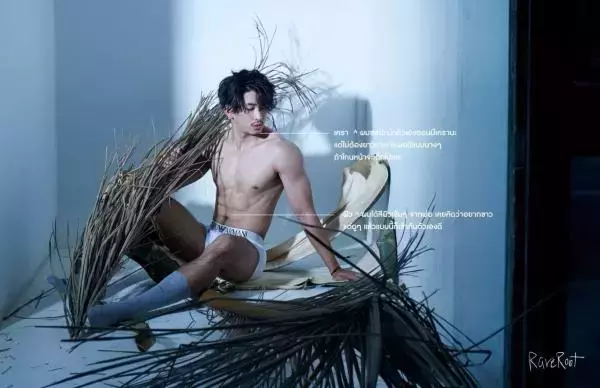 RareRoot Issue 01 - Nut