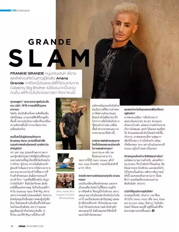 Attitude November 2016